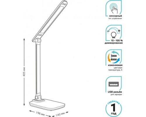 Светильник настольный GAUSS Qplus GTL504 170-265V черный диммируемый usb [GT5042]