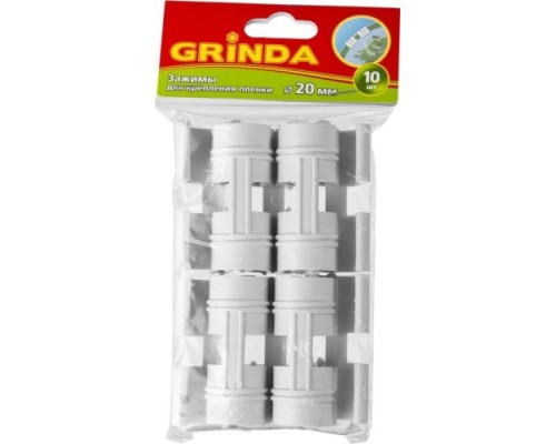 Зажим для пленки GRINDA d=12мм к каркасу парника, белый 20шт [422317-12]