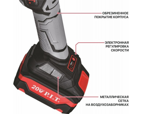 Угловая шлифмашина аккумуляторная P.I.T. PWS20H-125B/2 купить с доставкой и официальной гарантией
