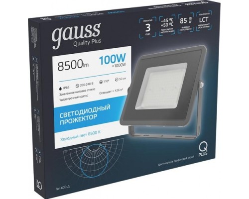 Прожектор GAUSS Qplus 100w 8500lm 6500k 175-265v ip65 графитовый led [690511100]