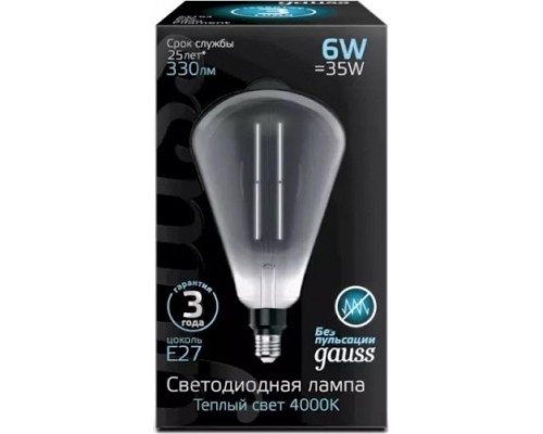 Лампа светодиодная GAUSS ST164 filament 6w 330lm 4000к е27 gray straight led [157802205]