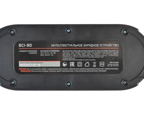 Зарядное устройство PATRIOT BCI 8 D [650302208]