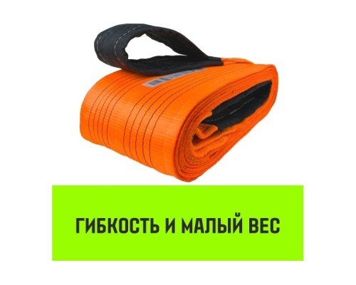 Строп текстильный HITCH PROFESSIONAL СТП 10т 4м SF7 300мм [SZ077784]