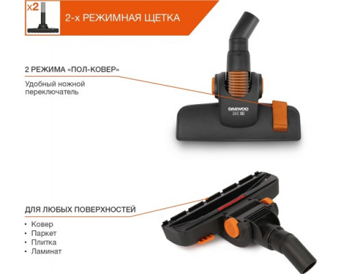 Пылесос для строительных работ DAEWOO DAVC 2000 HOME с турбощеткой