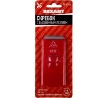 Скребок REXANT 12-4966 с выдвижным лезвием пластик