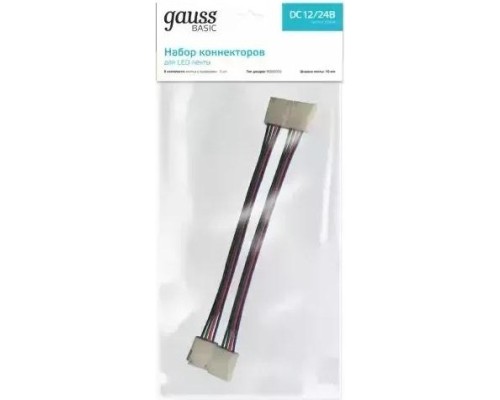 Набор коннекторов GAUSS BT434 basic для led-ленты-5050 12v 10mm ip20