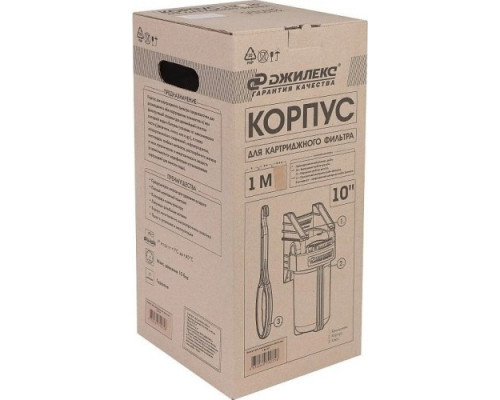 Корпус фильтра ДЖИЛЕКС 1М 10