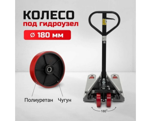Тележка гидравлическая ручная SIMETRO Prime-25-1.15