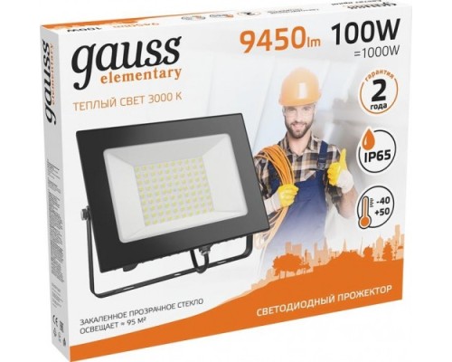 Прожектор GAUSS Elementary 100w 9450lm 3000к 175-265v ip65 черный led [613527100]