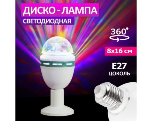 Лампа светодиодная NEON-NIGHT Е27 [601-253]