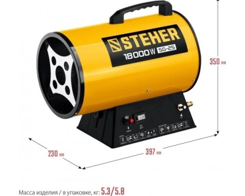 Тепловая пушка газовая STEHER SG-25 18 квт