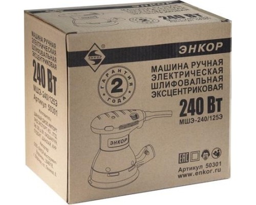 Виброшлифмашина эксцентриковая сетевая ЭНКОР МШЭ-240/125Э [50301]