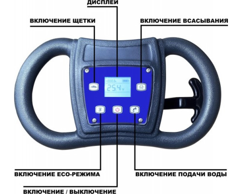 Поломоечная машина Evoline SDB 330 с АКБ LiFePo4 30 Ah и зарядным устройством SDB330-LI