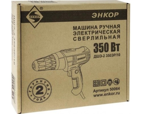 Шуруповерт сетевой ЭНКОР ДШЭ-2 350ЭР/10 [50064]