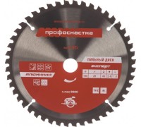Пильный диск по алюминию Профоснастка № 245 эксперт 180*Z48*30/20 TFZ (n-) al 60201019