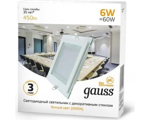 Потолочный светодиодный светильник GAUSS Glass квадрат 6w 450lm 3000k с дек стеклом led [948111106]