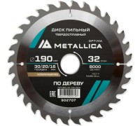 Пильный диск по дереву METALLICA Optima 190x20/16 мм 32 зуба, Т=2,4 мм прод/поперечн 902707