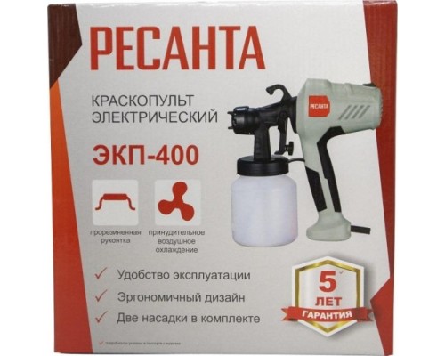 Краскопульт электрический РЕСАНТА ЭКП-400 [75/17/1]