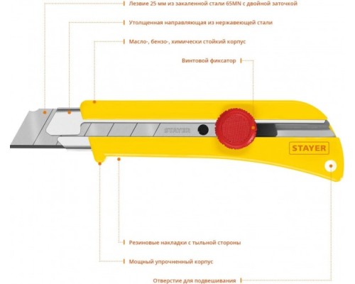Нож для строительных работ STAYER SK-25 с винтовым фиксатором сегмент. лезвия 25 мм, усиле [09173_z01]