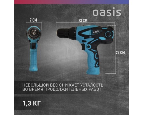 Шуруповерт сетевой OASIS DS-55 [4640039482451]