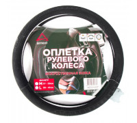 Оплетка на руль ARNEZI A0501037 (M 38 см, иск. кожа PU, софт тач) черная