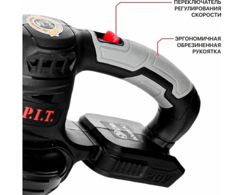 Воздуходувка-пылесос аккумуляторная P.I.T. PBO20H-450A Solo