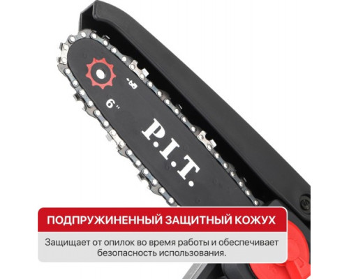 Пила цепная аккумуляторная P.I.T. PKE20H-150A Solo