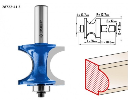 Фреза по дереву ЗУБР ПРОФЕССИОНАЛ 41,3x35мм, радиус 12.7мм, с подшипником [28722-41.3]