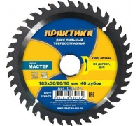 Пильный диск по дереву ПРАКТИКА 185х40тх30/20/16 мм 030-382 Мастер 030-382