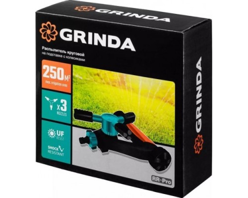 Дождеватель круговой GRINDA RR-Pro proline 250 м2 полив, на подставке с колесиками, 3 [429317]