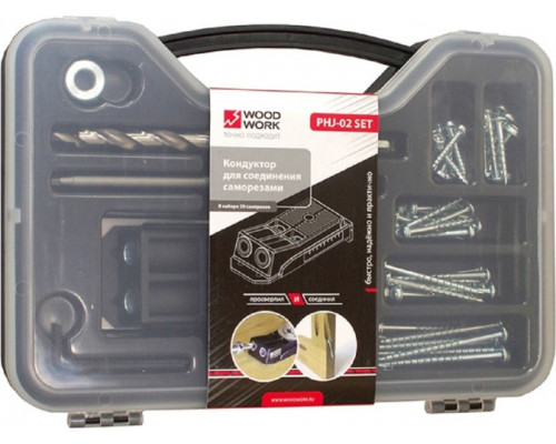 Кондуктор WOODWORK PHJ-02 SET для соединения саморезами (50 самор. в наборе) купить с доставкой и официальной гарантией