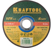 Отрезной круг по металлу KRAFTOOL 125x1,0x22,23мм [36250-125-1.0]