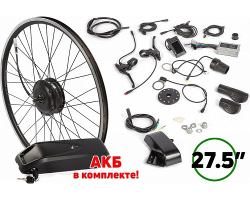 Мотор-колесо SKN 36V 350W LCD 27,5