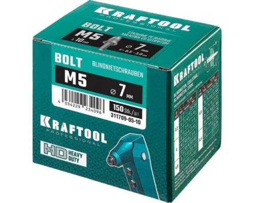 Заклепка винтовая KRAFTOOL Bolt M5 х 9 мм (уп.150 шт.) [311709-05-10]