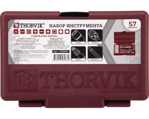 Набор инструментов THORVIK 1/4