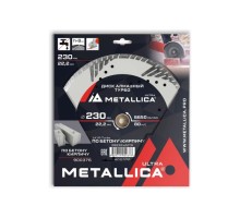 Алмазный диск для резки бетона METALLICA Ultra 230x22,2 мм, H=8 мм турбо с боковой защитой [900376]