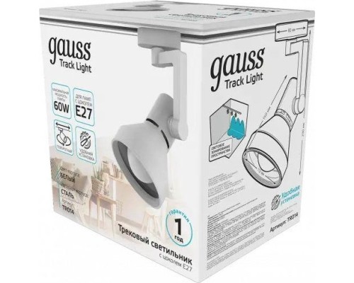 Светильник трековый GAUSS TR014 конус e27 220v ip20 112*230мм белый