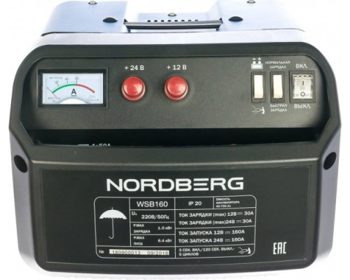 Пускозарядное устройство NORDBERG WSB160 12/24v макс ток 160А [ЦБ-00002162]