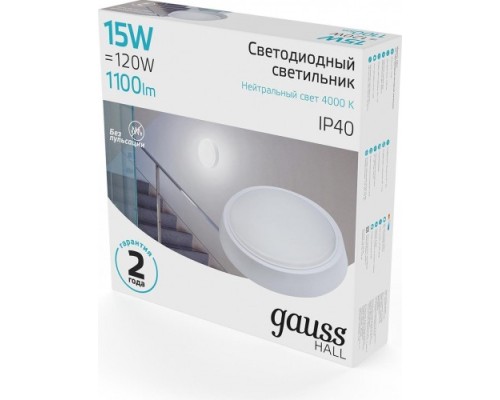 Светильник для ЖКХ светодиодный GAUSS HALL круг 15w 1100lm 4000k 200-240v ip40 d155*33мм [193411215]