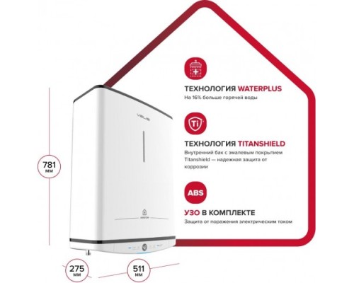 Водонагреватель ARISTON VELIS TECH PW ABSE 50 [3700702]