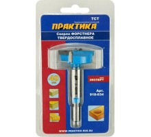Сверло по дереву ПРАКТИКА петельное Форстнера 40 мм, твердосплавное 918-634