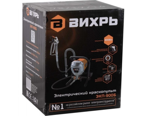 Агрегат окрасочный ВИХРЬ ЭКП-900Б поршневой 72/17/14