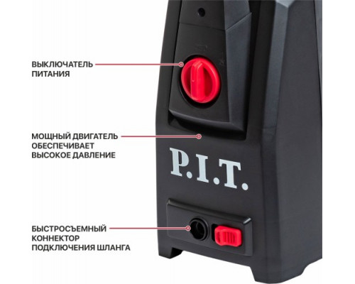 Автомойка P.I.T. PHP120-C1