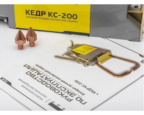 Аппарат для контактной сварки КЕДР КС-200 [8021156]