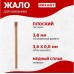 Жало для паяльника REXANT ПО9941 эпсн, ?3,8мм, тип плоский (для 12-0225, 12-0225-1) [12-9941]