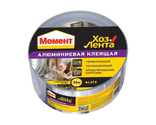 Клеящая лента МОМЕНТ 1690067 алюминиевая 10 м [Б0025170]