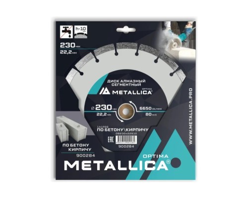 Алмазный диск для резки бетона METALLICA Optima 230x22,2 мм, H=10 мм сегментный [900284]