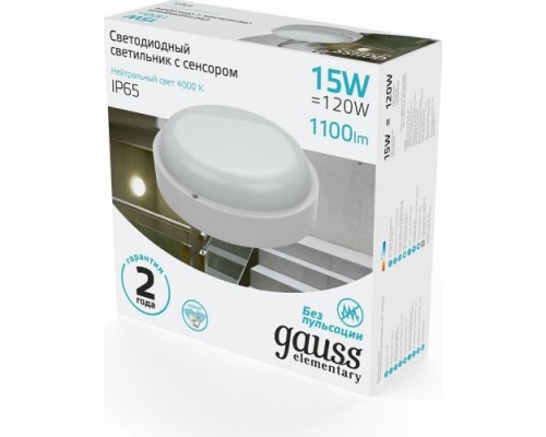 Светильник для ЖКХ светодиодный GAUSS Elementary круг 15w 1100lm 4000k 160-260v ip65 d155*52мм [126411215-S]