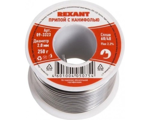 Припой c канифолью REXANT ПОС-61 d=2,0 мм 09-3323 [09-3323]