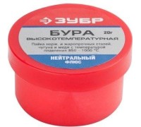 Бура ЗУБР 20 г. 55476-020 55476-020